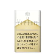 Marlboro Gold Hard Pack